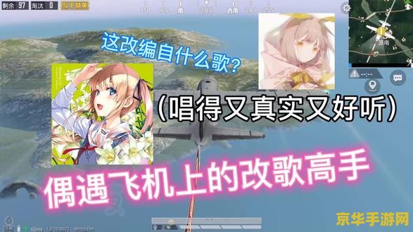 刺激战场停服 刺激战场停服:一代射击游戏巨星的陨落 刺激战场停服 刺激战场停服:一代射击游戏巨星的陨落