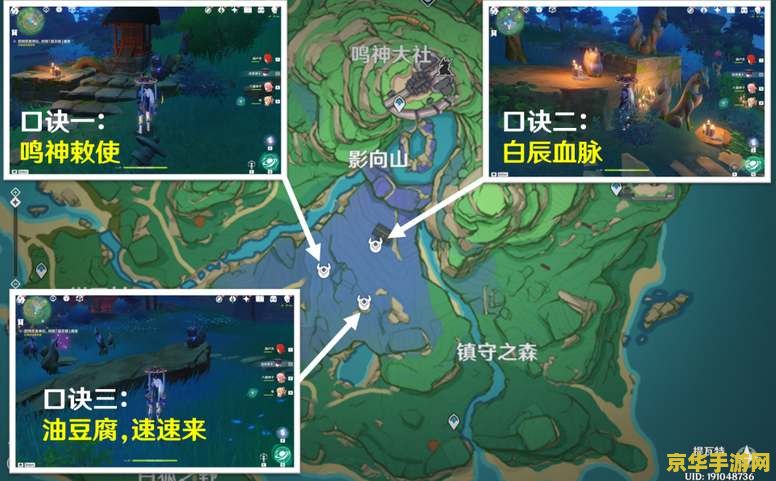 原神破除结界3 原神破除结界三：探索与解谜的奇幻之旅