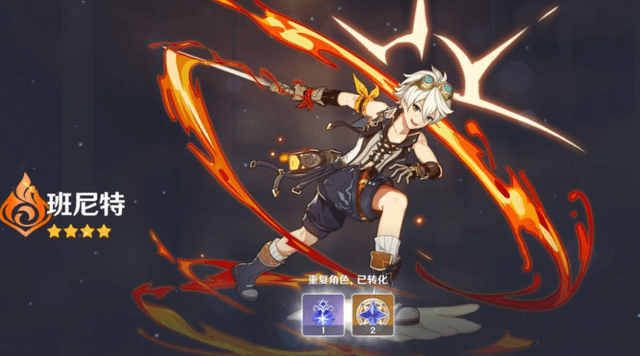 0命班尼特原神武器圣遗物 原神0命班尼特武器与圣遗物搭配指南