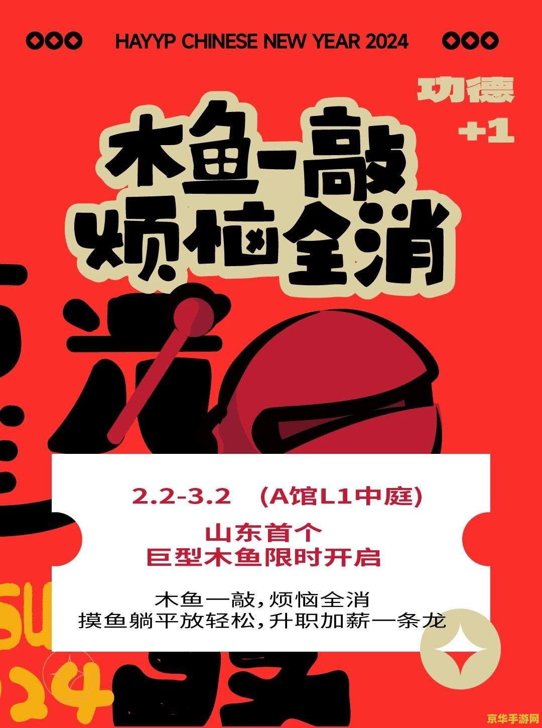 原神龙灯怎么点 原神龙灯点亮攻略