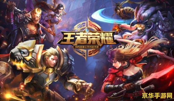 扣扣怎么显示王者荣耀 王者荣耀在扣扣上的展示与互动