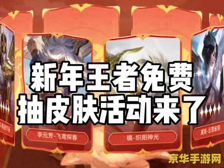 扣扣怎么显示王者荣耀 王者荣耀在扣扣上的展示与互动