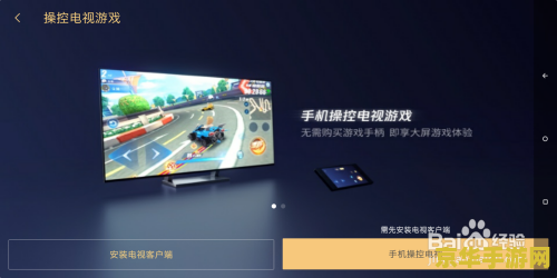 乐视 王者荣耀 怎么玩 乐视王者荣耀玩法指南