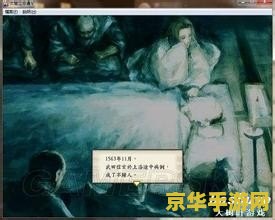太阁立志传5织田信长 太阁立志传5：织田信长游戏深度解析