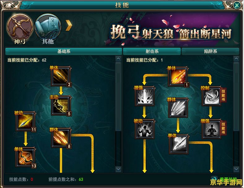御龙在天职业介绍 御龙在天职业深度解析