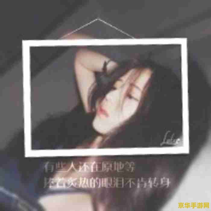 斗战神爱玩 <h3>斗战神爱玩:探索游戏世界的无尽魅力</h3> 斗战神爱玩 <h3>斗战神爱玩:探索游戏世界的无尽魅力</h3>