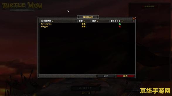 洛克王国暗夜幼龙 洛克王国中的暗夜幼龙：探索神秘龙族的起源与传说