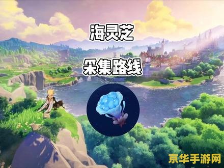 原神免费英雄 原神免费英雄大盘点：探索游戏中的免费角色及其魅力