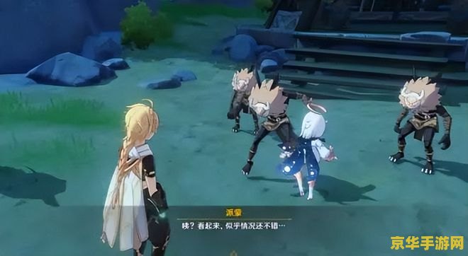 原神丘丘人任务upano 原神中的丘丘人任务:探索与冒险的新篇章 原神丘丘人任务upano 原神中的丘丘人任务:探索与冒险的新篇章