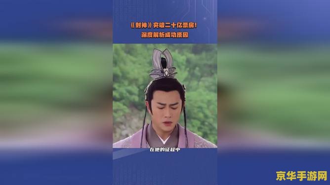 原神突破奖励 原神突破奖励深度解析