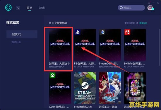 原神游戏账号转移 原神游戏账号转移全攻略