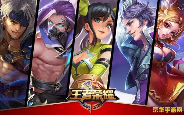 苹果7怎么下载不了王者荣耀 <h3>苹果7为何无法下载王者荣耀？解析与解决方案</h3>