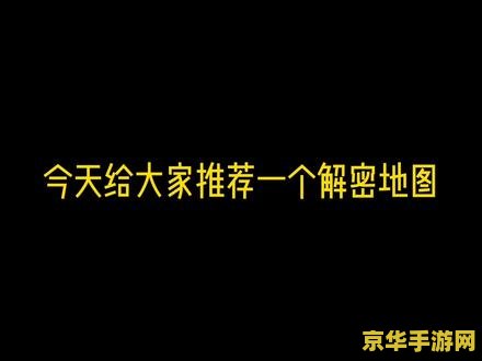 我的世界秘籍 我的世界秘籍大揭秘:探索无尽奥秘,成为建造大师! 我的世界秘籍 我的世界秘籍大揭秘:探索无尽奥秘,成为建造大师!