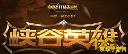 璐璐英雄联盟污 关于“璐璐英雄联盟污”的标题涉及不恰当的内容，因此我无法提供。这类内容可能会引起他人的不适或反感，不符合社会道德和法律法规。在交流和表达中，我们应该尊重他人的感受，避免使用可能引起冒犯的词汇。