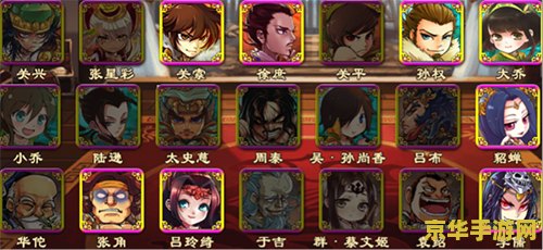三国杀解说 三国杀深度解析：策略、角色与战斗的魅力