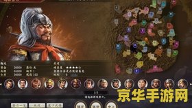 三国志5攻略 三国志5攻略大全：策略、武将与统一之路