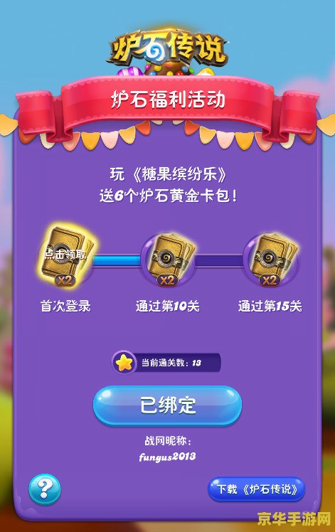 赛尔号空气结晶怎么得 赛尔号空气结晶获取攻略 赛尔号空气结晶怎么得 赛尔号空气结晶获取攻略