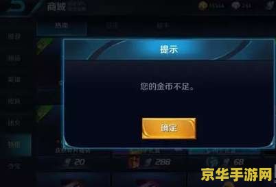 王者荣耀金币赛怎么玩 王者荣耀金币赛玩法详解