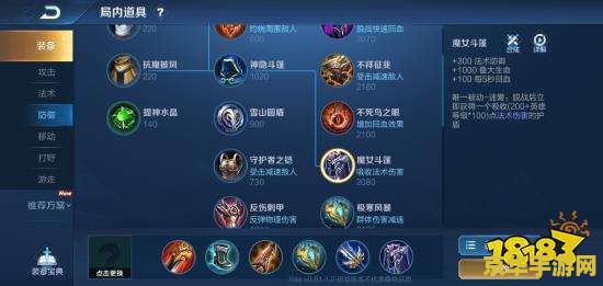 王者荣耀铭文图怎么看 王者荣耀铭文图解读与策略分析