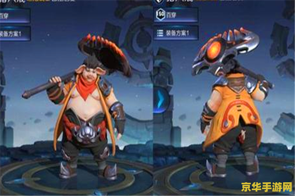 王者荣耀铭文怎么最肉 王者荣耀铭文搭配攻略：如何打造最肉实的英雄？