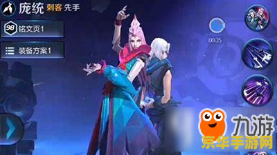 王者荣耀庞统怎么打野 王者荣耀庞统打野攻略：技巧与策略解析