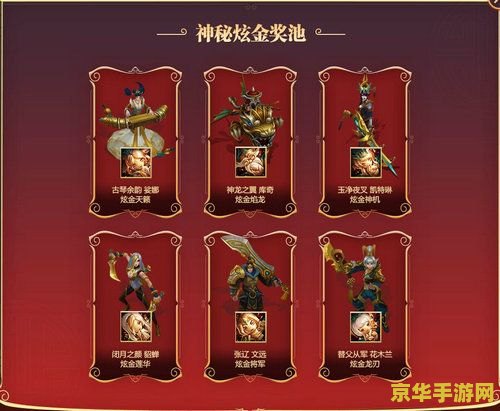 lol炫彩皮肤怎么用 LOL炫彩皮肤使用指南