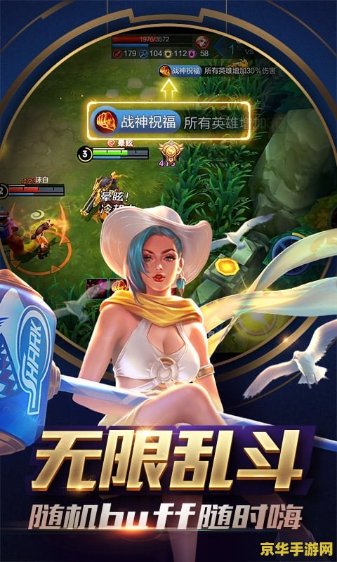 王者荣耀破灭怎么获得 王者荣耀破灭之刃：荣耀之路的终极追求