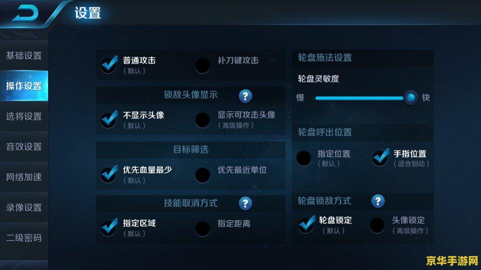 王者荣耀上帝视角怎么 王者荣耀上帝视角解析：如何运用高视角优势，探索游戏新境界