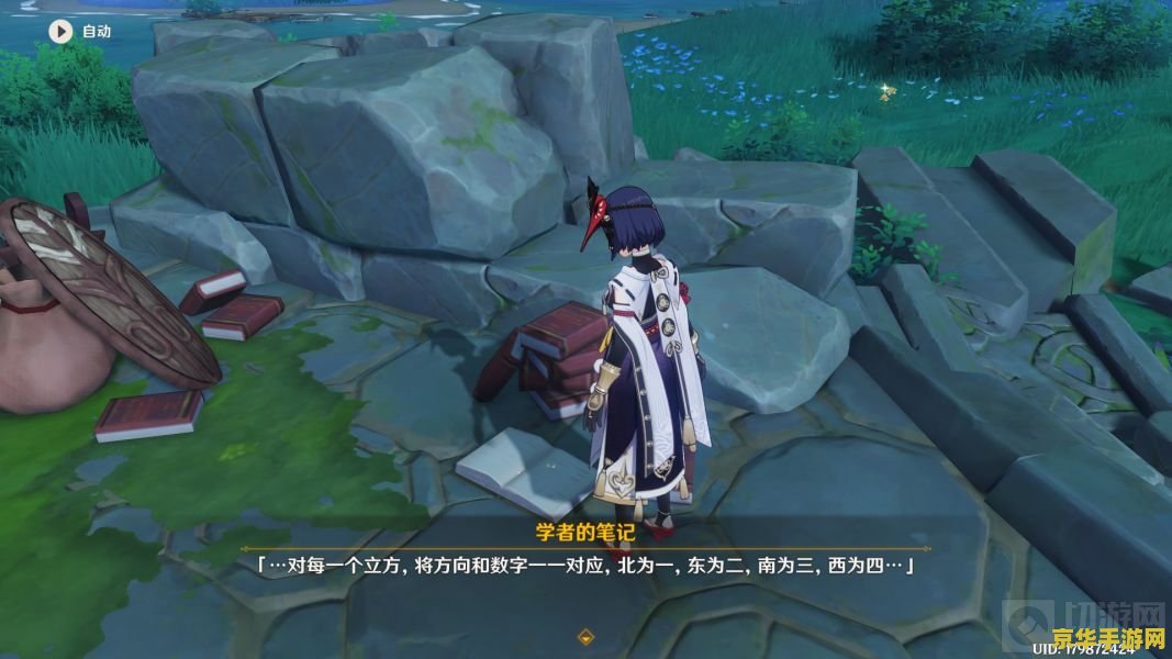 原神海祇岛不能传送 原神海祇岛探索：无法传送的挑战与奇遇