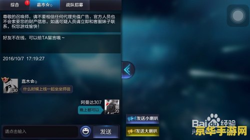 王者荣耀师徒任务怎么刷 王者荣耀师徒任务攻略：如何高效刷取师徒任务？