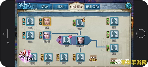 起个网游名字 云梦仙踪：幻境之旅