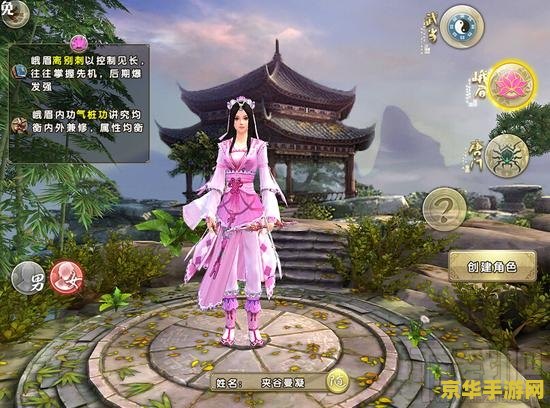 九阴真经什么门派好 九阴真经门派选择攻略：哪个门派更适合你？