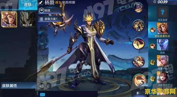 王者荣耀实战怎么玩 王者荣耀实战攻略：从入门到精通，探索战斗的无尽魅力