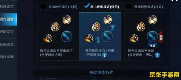 王者荣耀视角怎么解锁 王者荣耀视角解锁技巧与游戏策略