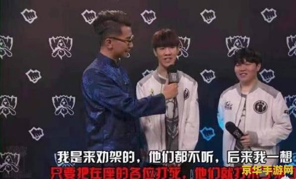 英雄联盟lol季后赛 英雄联盟LOL季后赛：激战正酣，谁将问鼎荣耀之巅？
