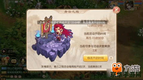 梦幻诛仙青云技能 梦幻诛仙青云技能深度解析