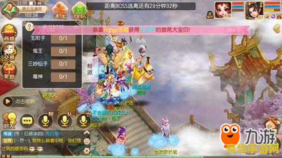 梦幻诛仙青云技能 梦幻诛仙青云技能深度解析