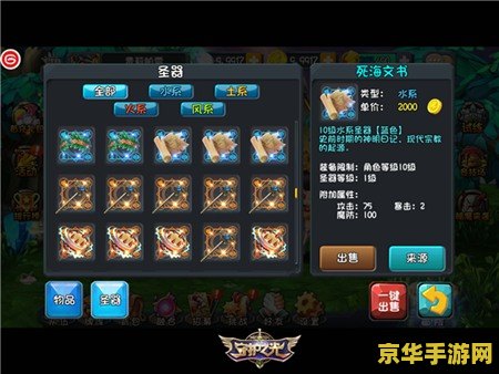 dnf男散打觉醒 DNF男散打觉醒：热血格斗的终极进化
