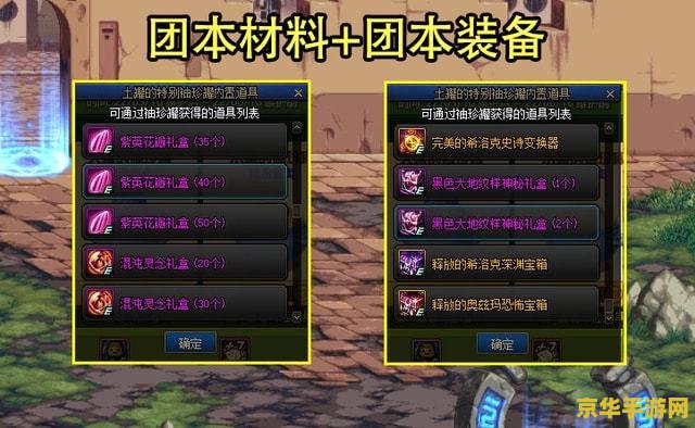 魔兽盒子 魔兽盒子：探索无尽的魔幻世界