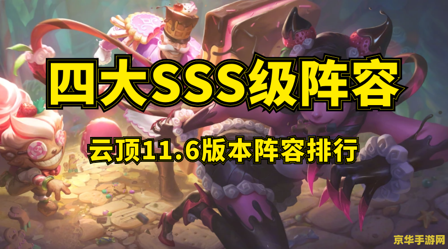 psp战神2 &lt;h3&gt;PSP战神2：经典动作冒险游戏的辉煌续篇&lt;/h3&gt;