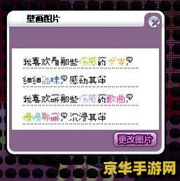 qq炫舞梦工厂网页版 QQ炫舞梦工厂网页版：舞动青春，炫出自我