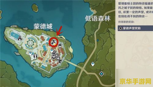 原神公子副本在哪里打 原神公子副本攻略：挑战与探索的奇幻之旅