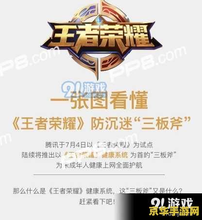 王者荣耀四个字怎么画 王者荣耀：笔下生辉，英雄跃然纸上