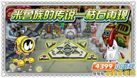 赛尔号肯佩德在哪 赛尔号肯佩德揭秘：星际探险中的传奇角色