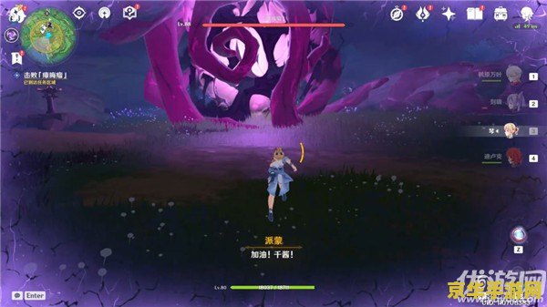 原神荒海解密雷柱没怪 原神荒海解密雷柱挑战全解析