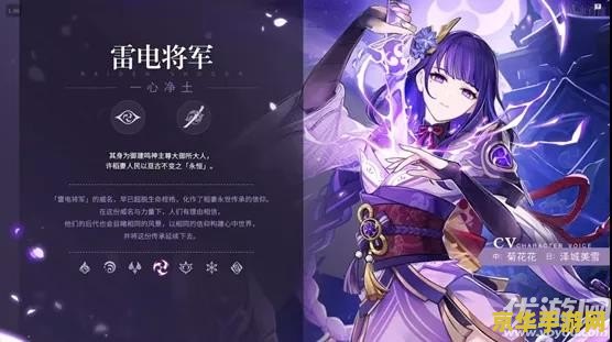 原神10级天赋要多少材料 原神10级天赋所需材料详解