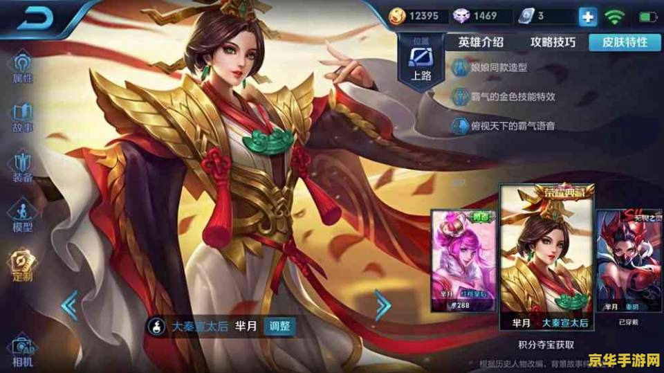 王者荣耀尾焰怎么回事 王者荣耀尾焰深度解析：背后的故事与技术实现