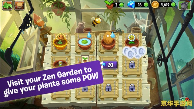 植物大战僵尸2腾讯版 植物大战僵尸2腾讯版：经典游戏的全新体验