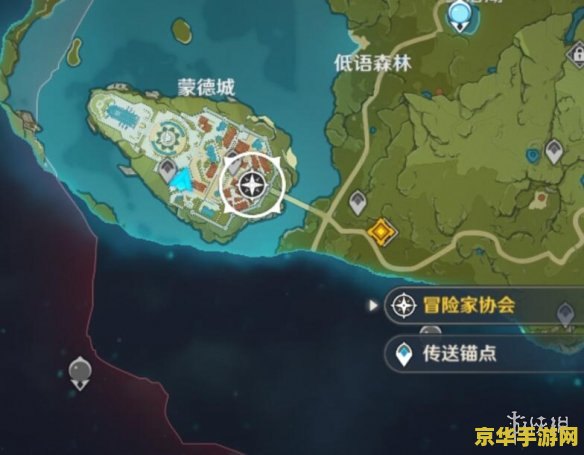 原神蒙德城哪里有莲蓬 原神蒙德城莲蓬探寻记 原神蒙德城哪里有莲蓬 原神蒙德城莲蓬探寻记