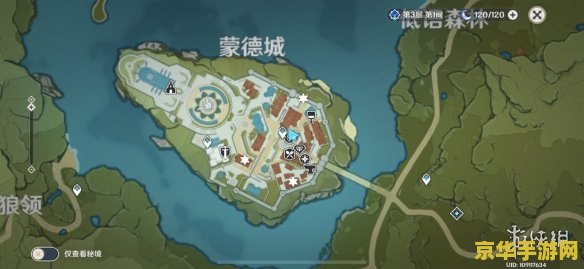 原神蒙德城哪里有莲蓬 原神蒙德城莲蓬探寻记 原神蒙德城哪里有莲蓬 原神蒙德城莲蓬探寻记